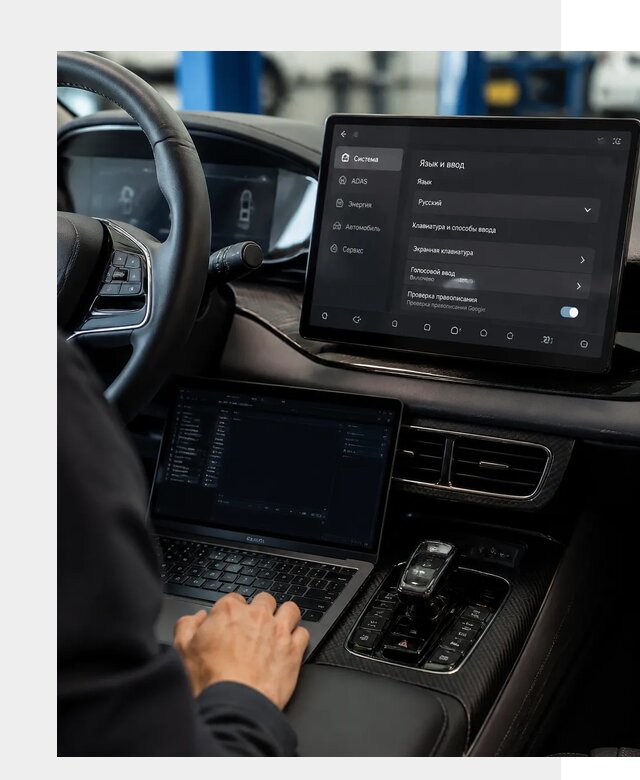 Русификация BYD в Ирбите по цене от 16380 р. | ФастМобиль-Рбт