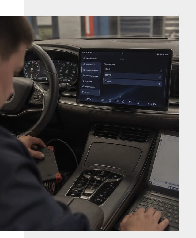 Русификация автомобиля BYD HAN для эксплуатации в Ирбите