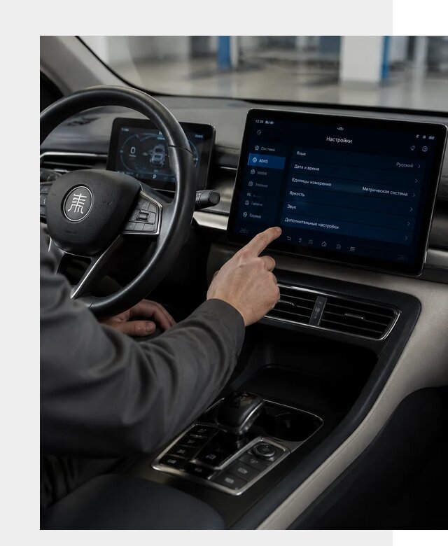 Русификация BYD Qin I в Ирбите по цене от 7145 р. | ФастМобиль-Рбт