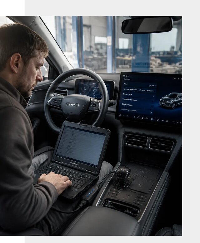 Русификация BYD Song Champion для авто под ключ в Ирбите