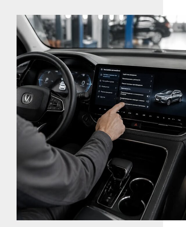 Русификация Changan в Ирбите по цене от 7145 р. | ФастМобиль-Рбт