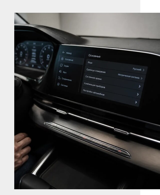 Русификация Changan CS55 в Ирбите по цене от 6046 р. | ФастМобиль-Рбт