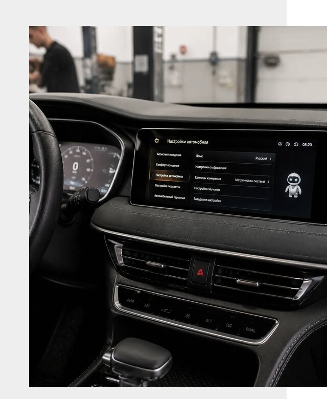 Русификация Changan CS75 в Ирбите по цене от 7145 р. | ФастМобиль-Рбт