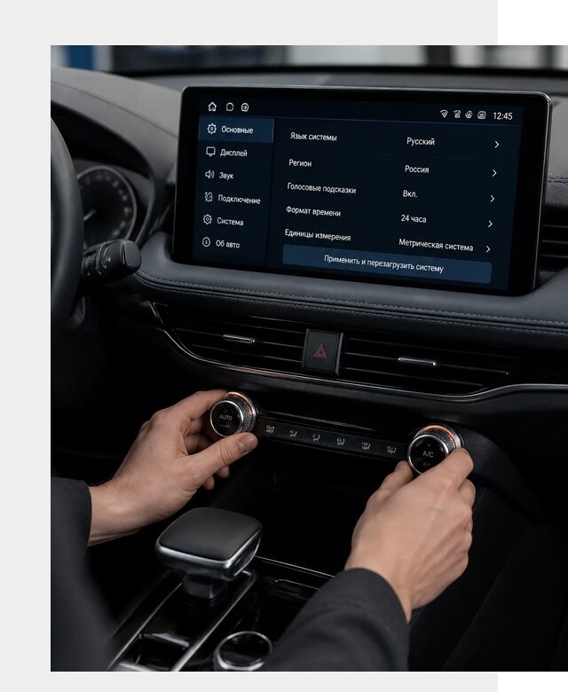 Русификация Changan Lamore в Ирбите по цене от 7145 р. | ФастМобиль-Рбт
