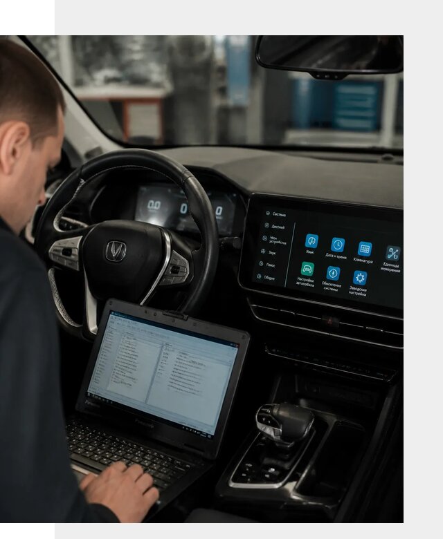 Русификация Changan X5 под ключ для автовладельцев в Ирбите