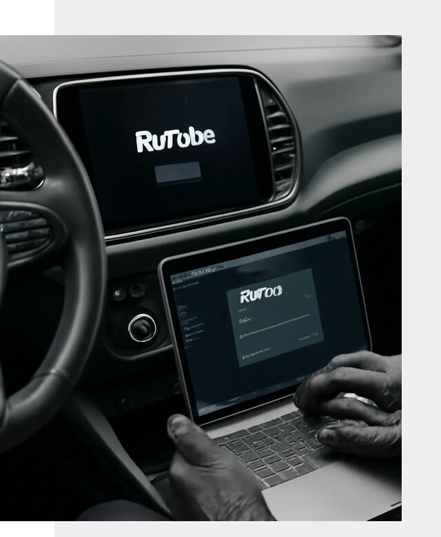 Установка Rutube в авто с настройкой под ключ в Ирбите